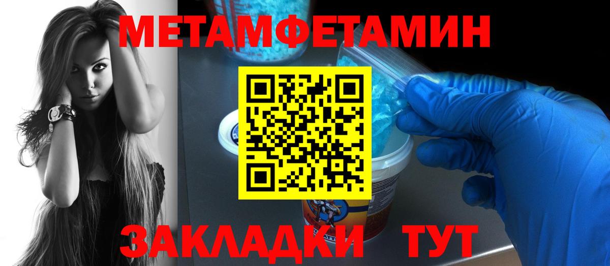 Гудермес  Амфетамин Розовый  АМФ  АМФ  Вход с VPN 