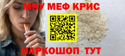 метадон Лесосибирск