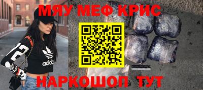 кристаллы Ликино-Дулёво