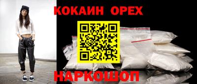 кристаллы Ликино-Дулёво
