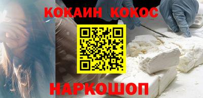 кристаллы Ликино-Дулёво