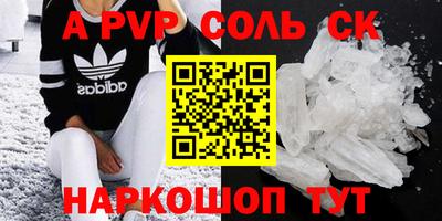 метадон Лесосибирск