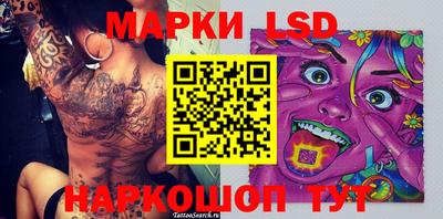 гидропоника Ливны