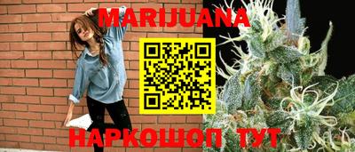 гидропоника Ливны