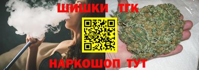 гидропоника Ливны