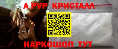 метадон Лесосибирск