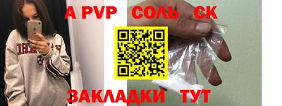 кристаллы Ликино-Дулёво