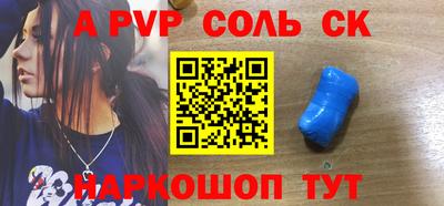 метадон Лесосибирск
