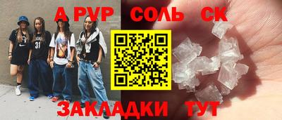 метадон Лесосибирск