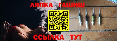 гидропоника Ливны