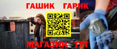 гидропоника Ливны