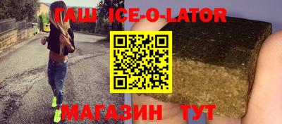кристаллы Ликино-Дулёво