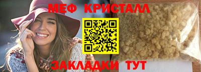 метадон Лесосибирск