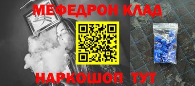 кристаллы Ликино-Дулёво