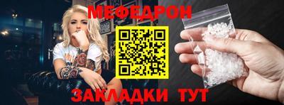 кристаллы Ликино-Дулёво