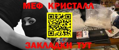 кристаллы Ликино-Дулёво