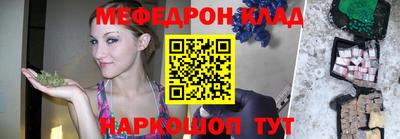 метадон Лесосибирск