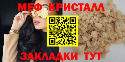 кристаллы Ликино-Дулёво