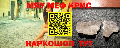 кристаллы Ликино-Дулёво