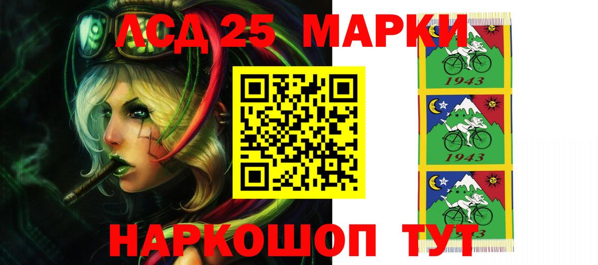 ЛСД экстази ecstasy Гудермес