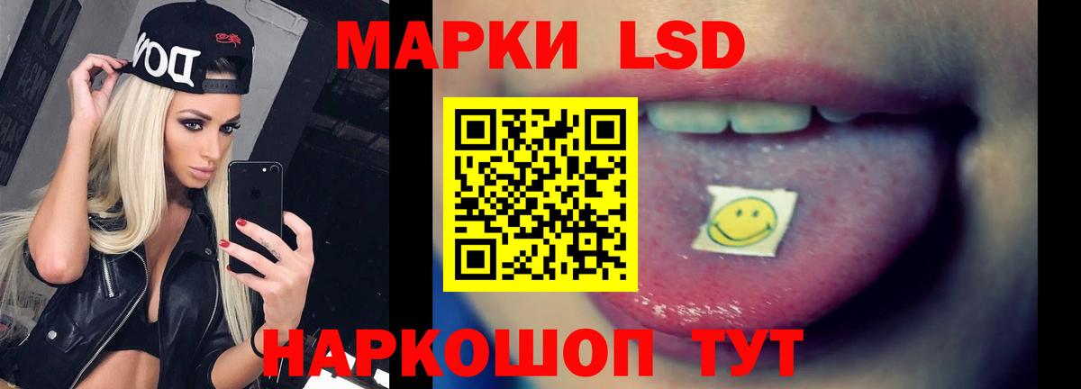 LSD-25 экстази  OMG зеркало  Вход с VPN  Гудермес  Лсд 25 экстази кислота 