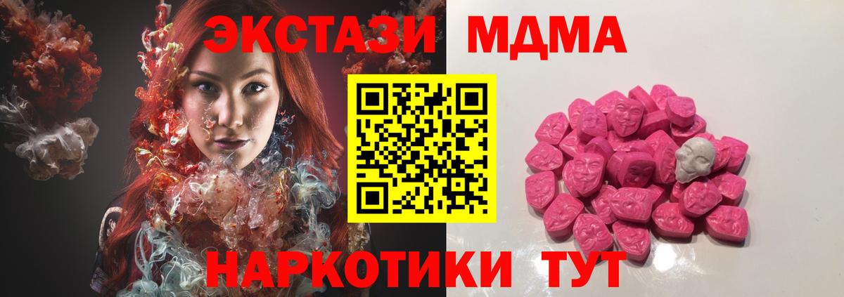 МДМА VHQ Гудермес