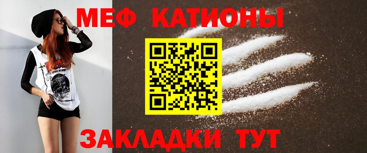 Гудермес  Мефедрон VHQ  Вход с VPN 