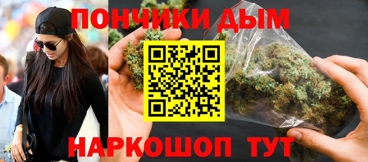 Шишки марихуана планчик  Вход с VPN  Марихуана OG Kush  Бошки марихуана ГИДРОПОН  Гудермес  Канабис AK-47 